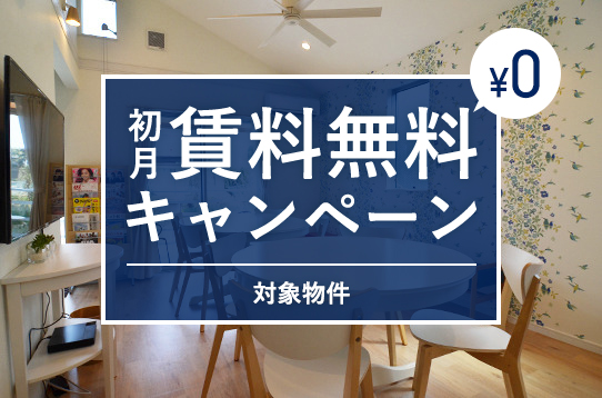 ラテール横浜